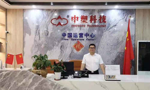 中塑王江門新廠房正式投產，聯合深圳惠州形成三位一體服務