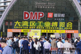 中塑企業斬獲2023DMP大灣區工業博覽會關注，成為美好生活的“塑”造者！