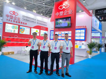 滿載而歸丨2024亞太橡塑展圓滿收官，中塑企業期待與您下次相遇！