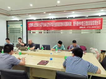中塑王TPE：全員踐行IATF16949:2016，鑄就汽車材料品質革新